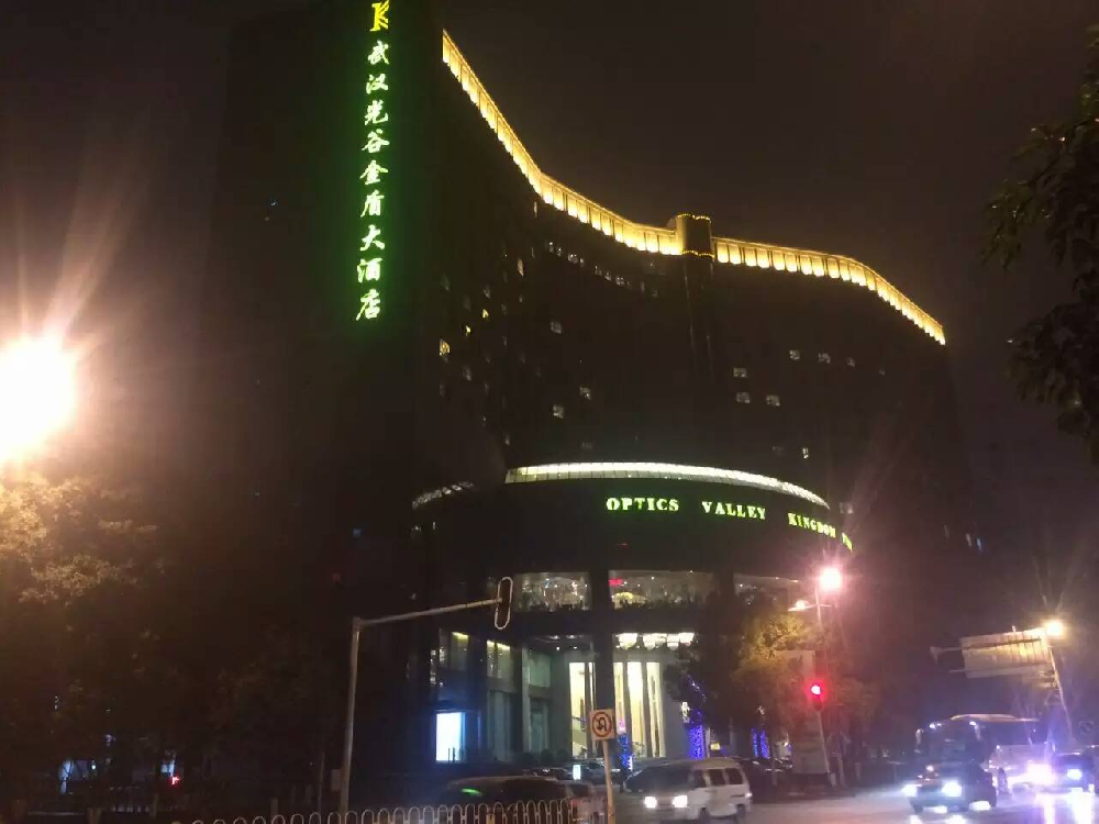 武汉金盾大酒店